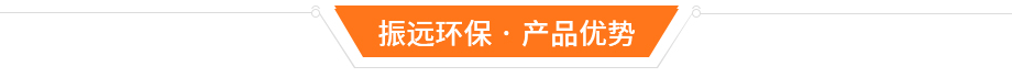 密封式陽(yáng)極氧化生產(chǎn)線優(yōu)勢(shì)