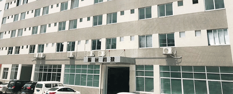 東莞市振遠(yuǎn)環(huán)?？萍加邢薰? width=